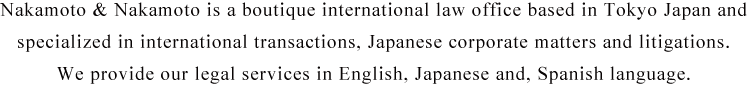 Nakamoto & Nakamoto Law Office
